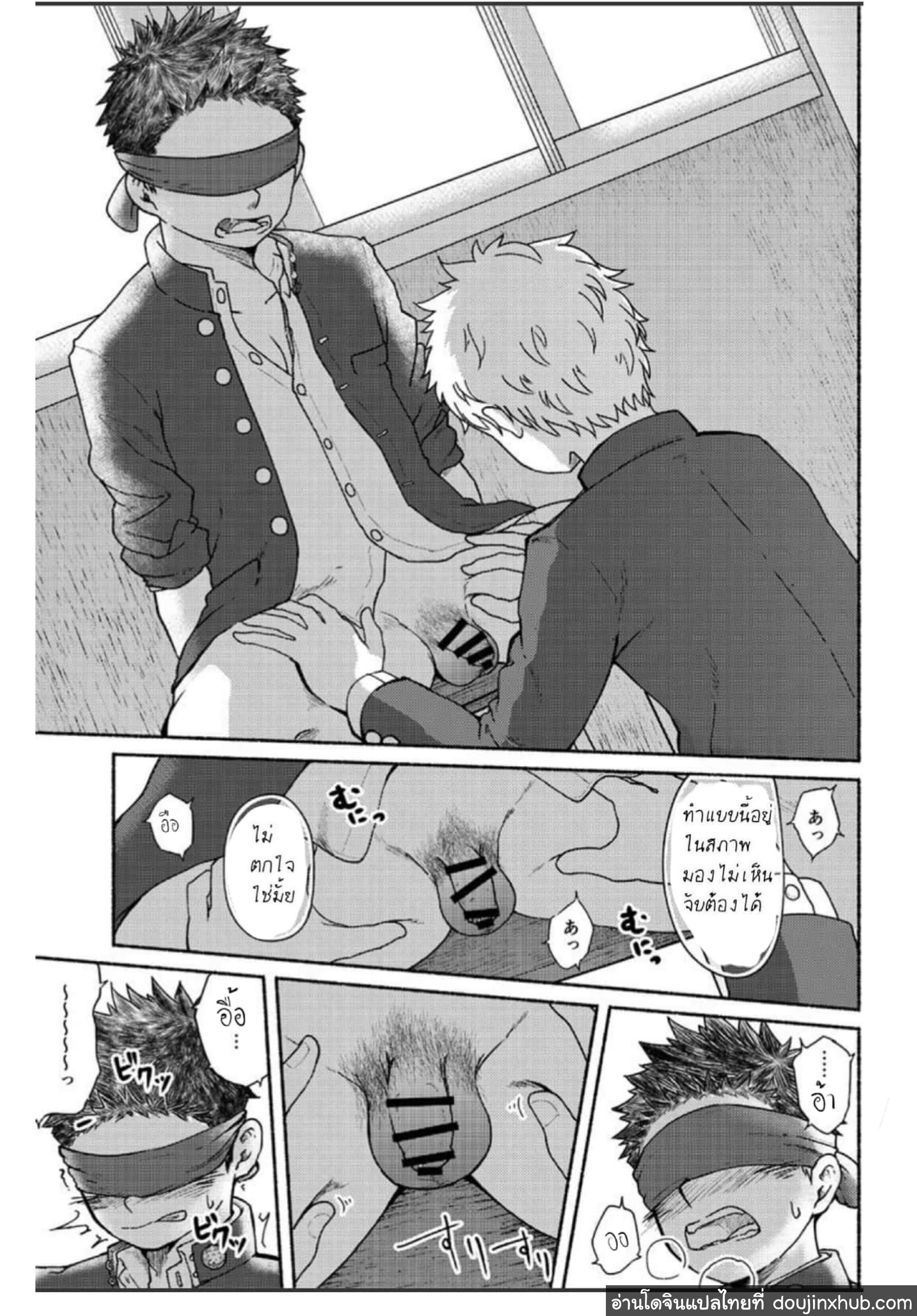 นายน่ะเป็นกับแกล้มยังไงล่ะ [Gakupoppo (Cara Subato)] Omae zurinetadakara – นายน่ะเป็นกับแกล้มยังไงล่ะ [Gakupoppo (Cara Subato)] Omae zurinetadakara – ตอนที่ 1 หน้า 20