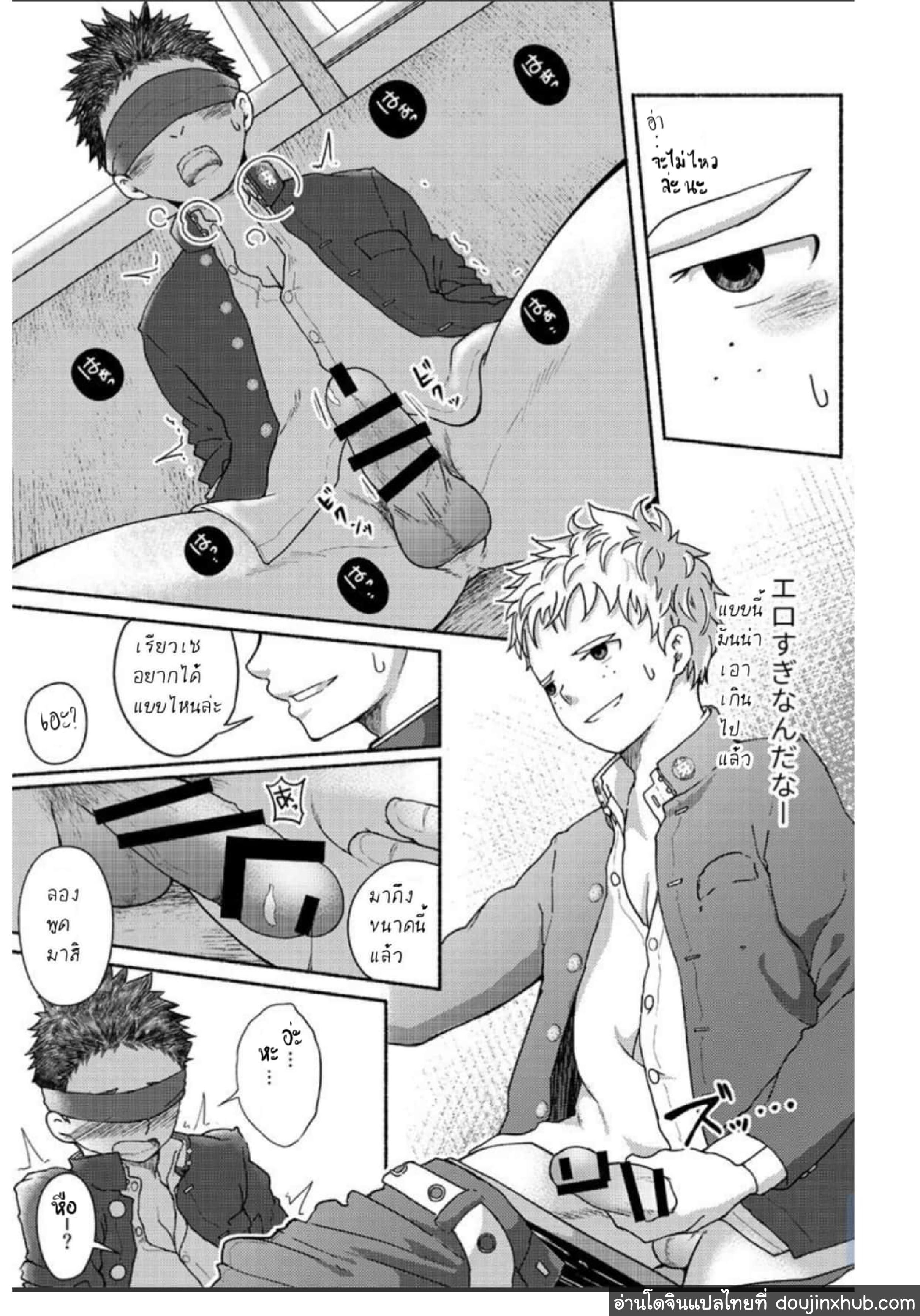 นายน่ะเป็นกับแกล้มยังไงล่ะ [Gakupoppo (Cara Subato)] Omae zurinetadakara – นายน่ะเป็นกับแกล้มยังไงล่ะ [Gakupoppo (Cara Subato)] Omae zurinetadakara – ตอนที่ 1 หน้า 22