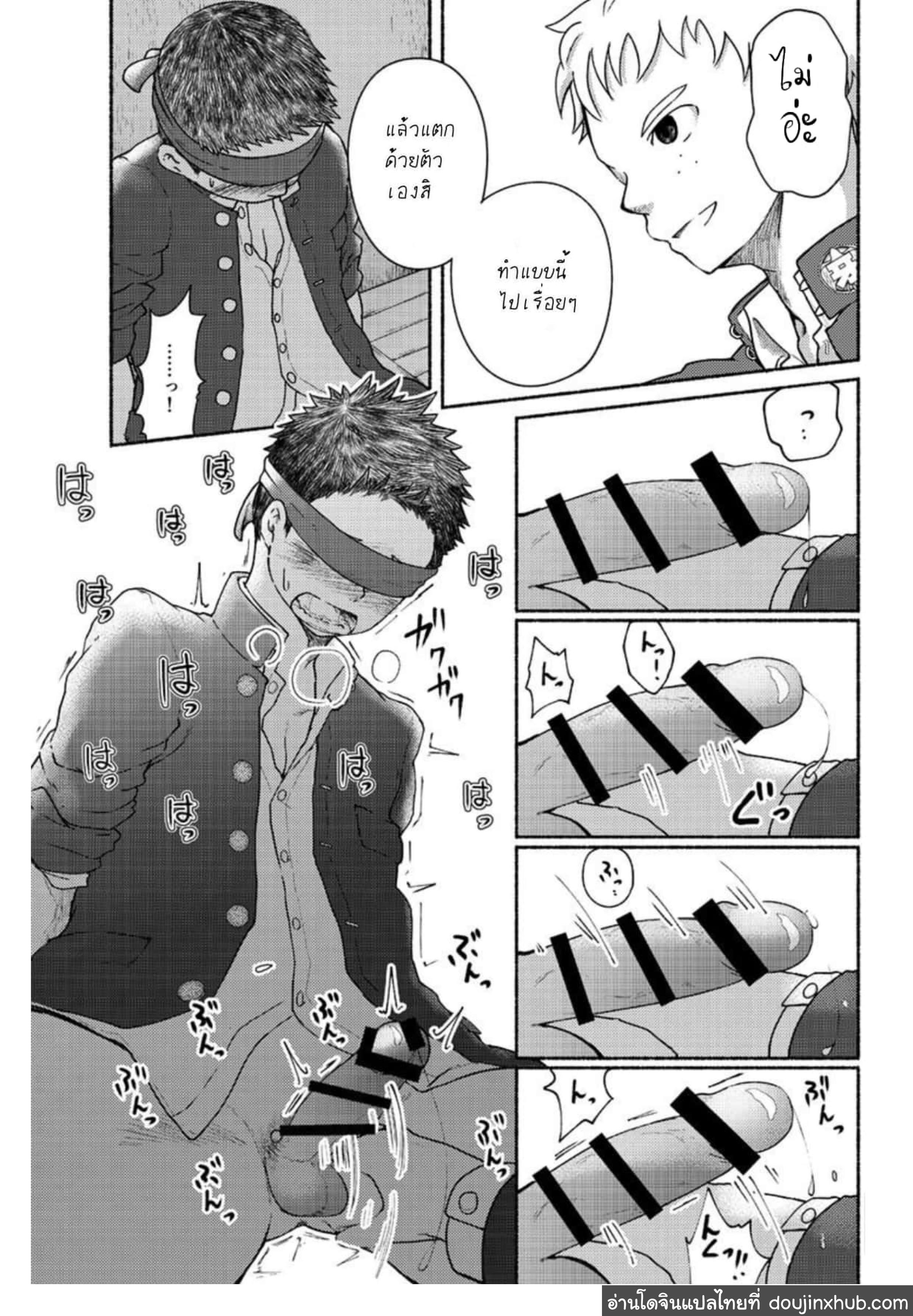 นายน่ะเป็นกับแกล้มยังไงล่ะ [Gakupoppo (Cara Subato)] Omae zurinetadakara – นายน่ะเป็นกับแกล้มยังไงล่ะ [Gakupoppo (Cara Subato)] Omae zurinetadakara – ตอนที่ 1 หน้า 24