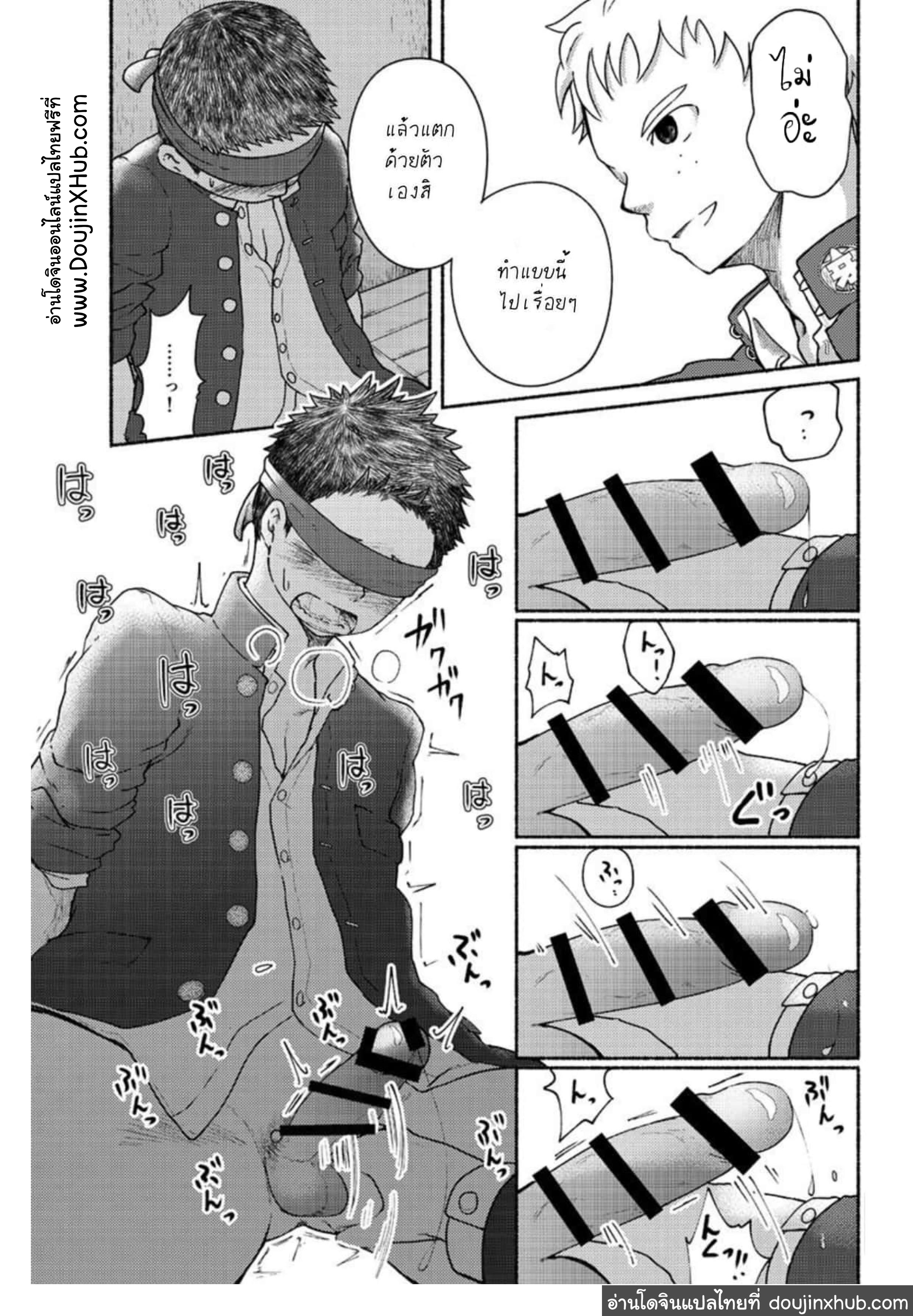 นายน่ะเป็นกับแกล้มยังไงล่ะ [Gakupoppo (Cara Subato)] Omae zurinetadakara – นายน่ะเป็นกับแกล้มยังไงล่ะ [Gakupoppo (Cara Subato)] Omae zurinetadakara – ตอนที่ 1 หน้า 25