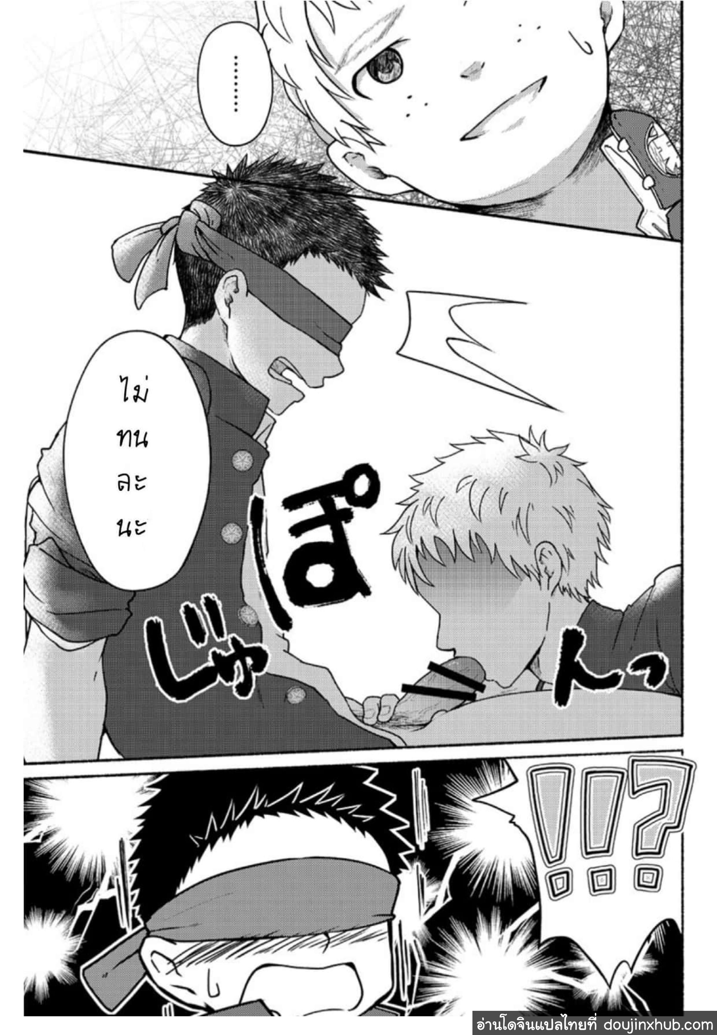 นายน่ะเป็นกับแกล้มยังไงล่ะ [Gakupoppo (Cara Subato)] Omae zurinetadakara – นายน่ะเป็นกับแกล้มยังไงล่ะ [Gakupoppo (Cara Subato)] Omae zurinetadakara – ตอนที่ 1 หน้า 27