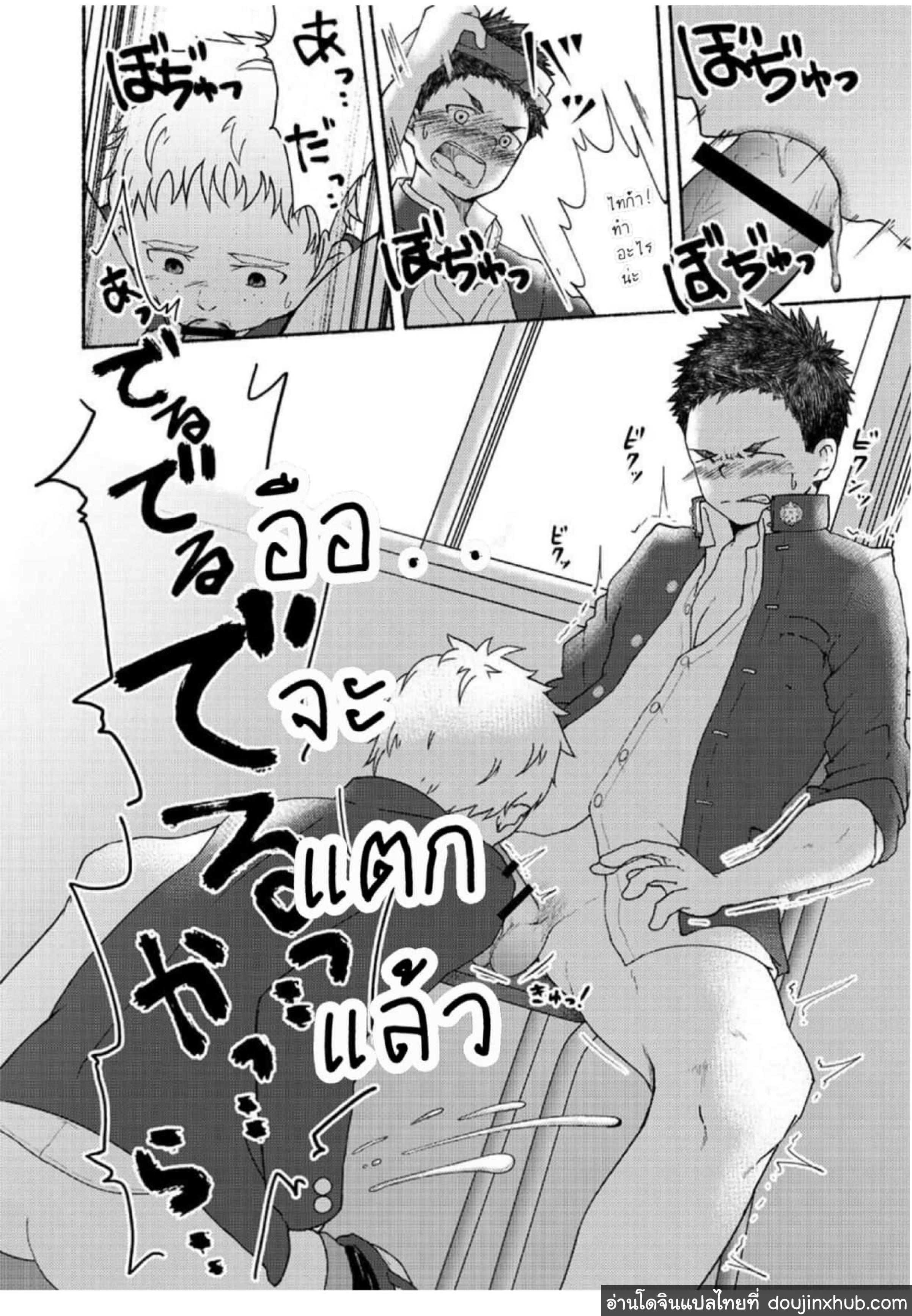 นายน่ะเป็นกับแกล้มยังไงล่ะ [Gakupoppo (Cara Subato)] Omae zurinetadakara – นายน่ะเป็นกับแกล้มยังไงล่ะ [Gakupoppo (Cara Subato)] Omae zurinetadakara – ตอนที่ 1 หน้า 28