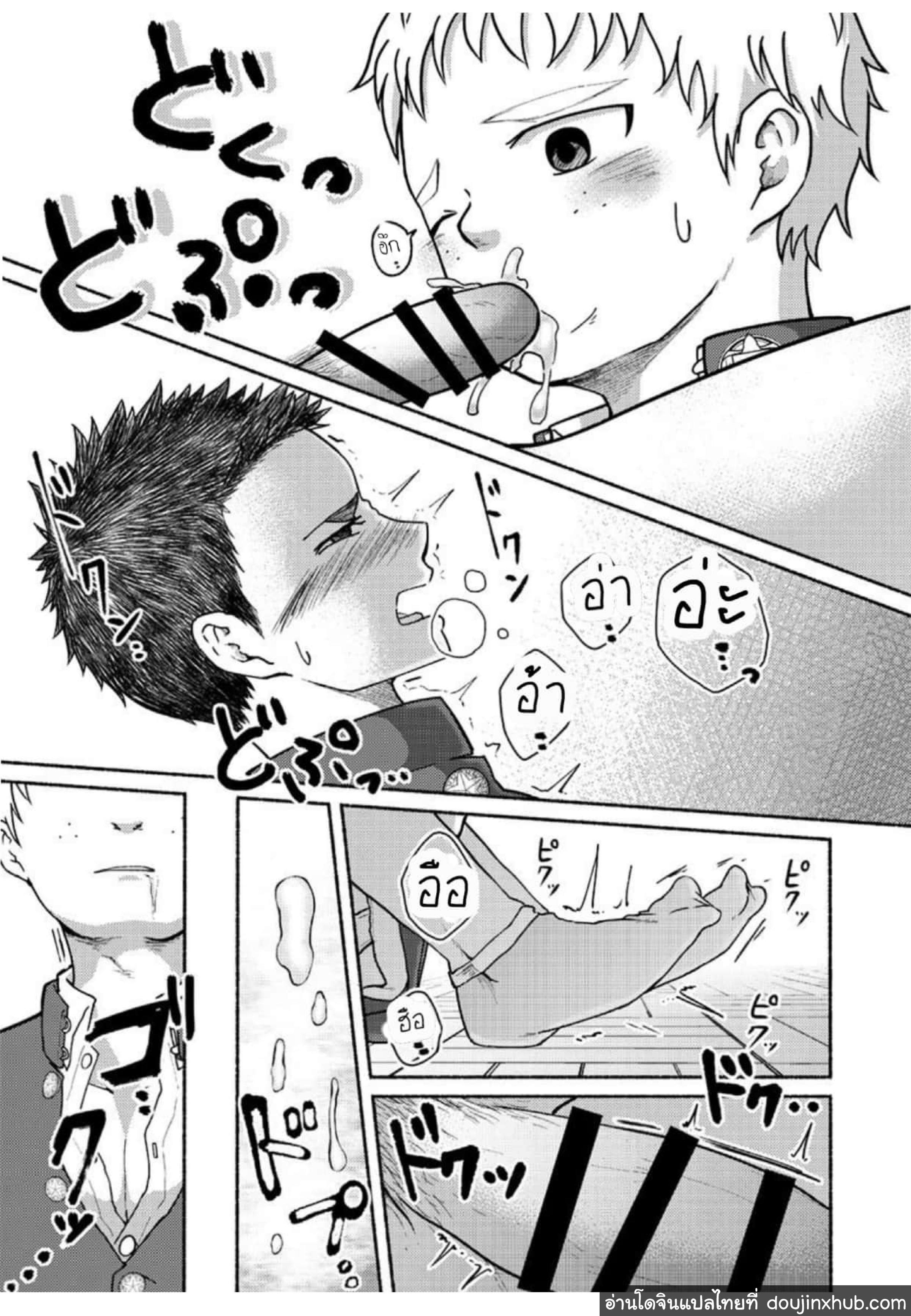 นายน่ะเป็นกับแกล้มยังไงล่ะ [Gakupoppo (Cara Subato)] Omae zurinetadakara – นายน่ะเป็นกับแกล้มยังไงล่ะ [Gakupoppo (Cara Subato)] Omae zurinetadakara – ตอนที่ 1 หน้า 29