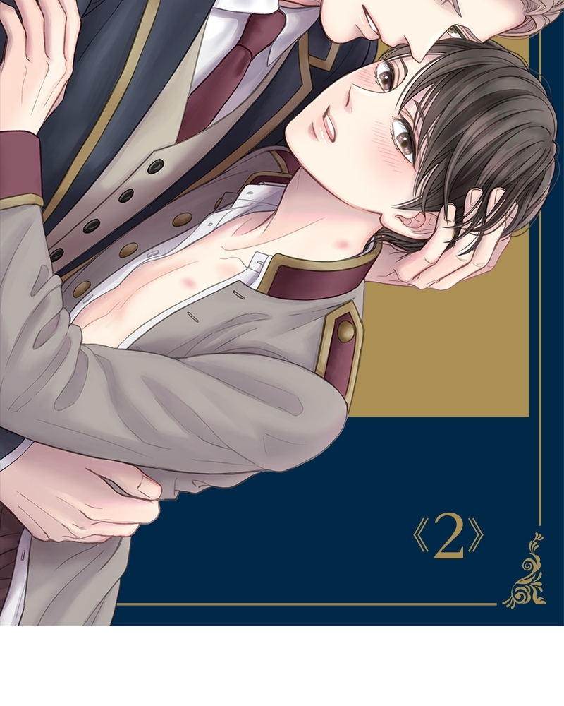 Omega no Kakushigoto wa, Hotel no Naka de – Omega no Kakushigoto wa, Hotel no Naka de – ตอนที่ 2 หน้า 2