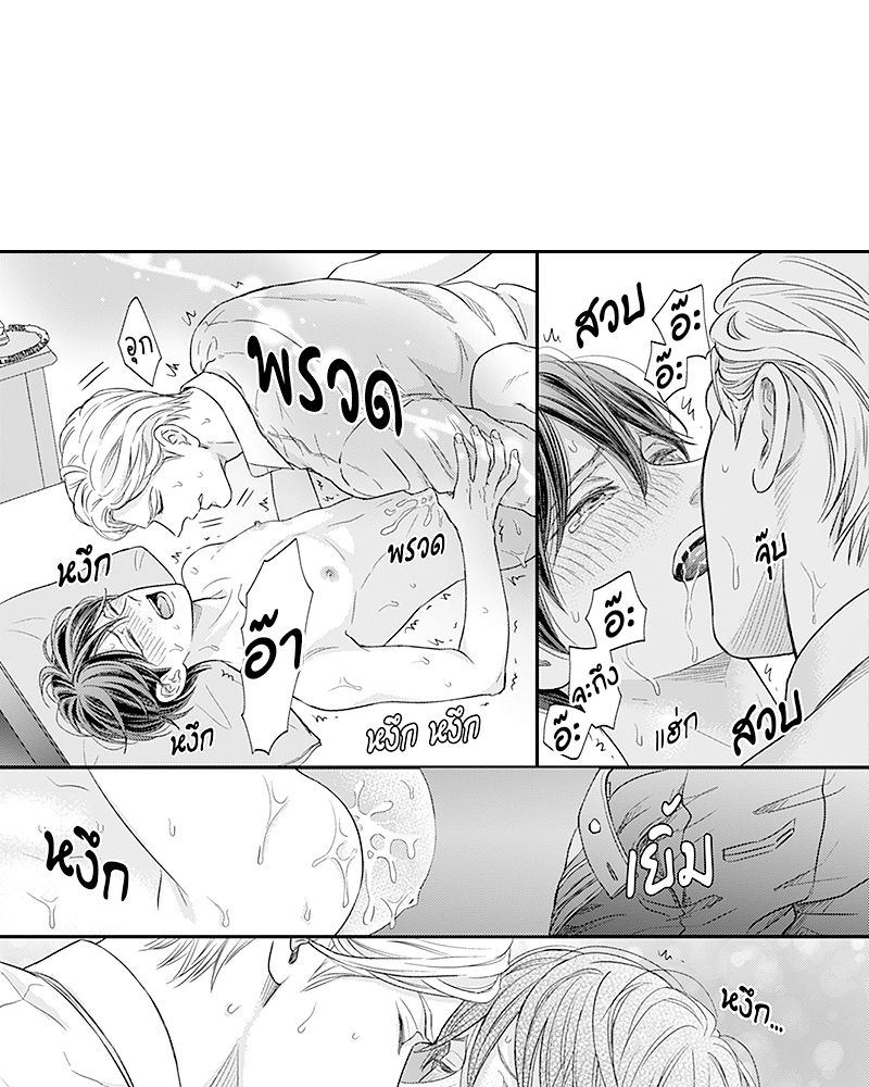 Omega no Kakushigoto wa, Hotel no Naka de – Omega no Kakushigoto wa, Hotel no Naka de – ตอนที่ 3 หน้า 17
