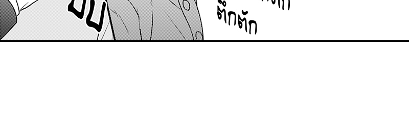 Omega no Kakushigoto wa, Hotel no Naka de – Omega no Kakushigoto wa, Hotel no Naka de – ตอนที่ 6 หน้า 23