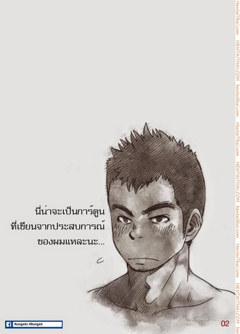 เมล์นรก หมู่ยกล้อ [Pagumiee (Kenta)] OMNIBUS R18+ – เมล์นรก หมู่ยกล้อ [Pagumiee (Kenta)] OMNIBUS R18+ – ตอนที่ 1 หน้า 4