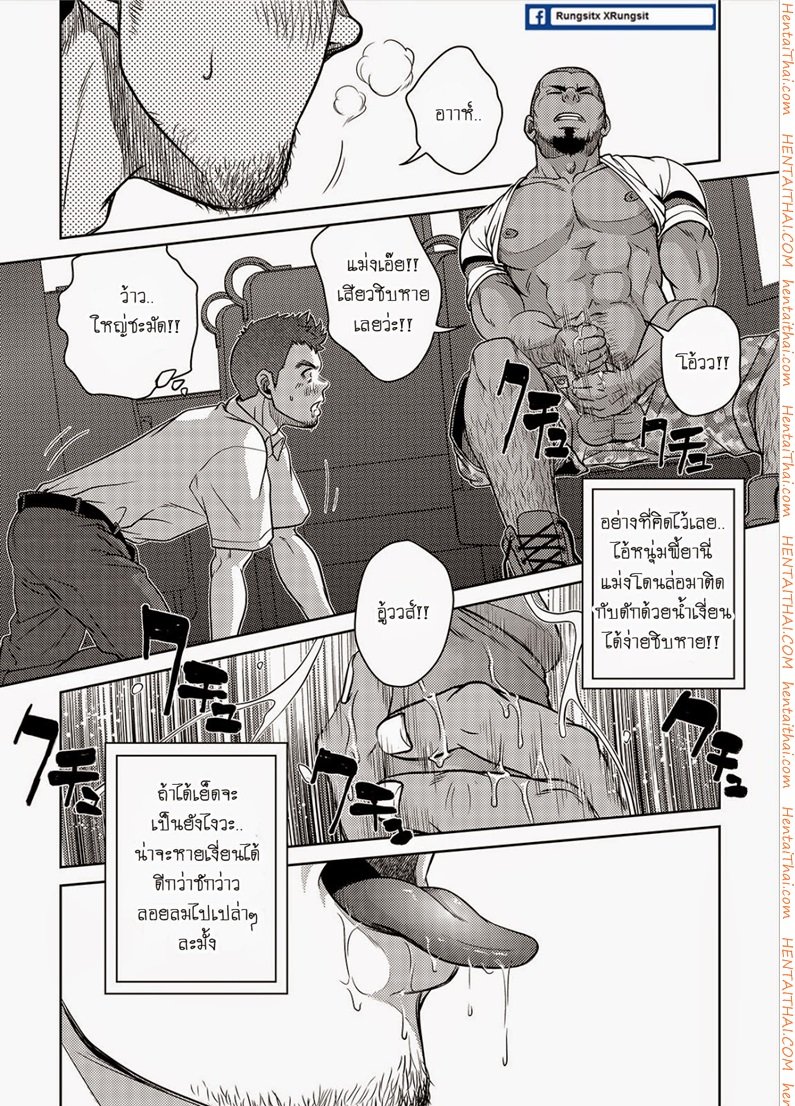 เมล์นรก หมู่ยกล้อ [Pagumiee (Kenta)] OMNIBUS R18+ – เมล์นรก หมู่ยกล้อ [Pagumiee (Kenta)] OMNIBUS R18+ – ตอนที่ 2 หน้า 7