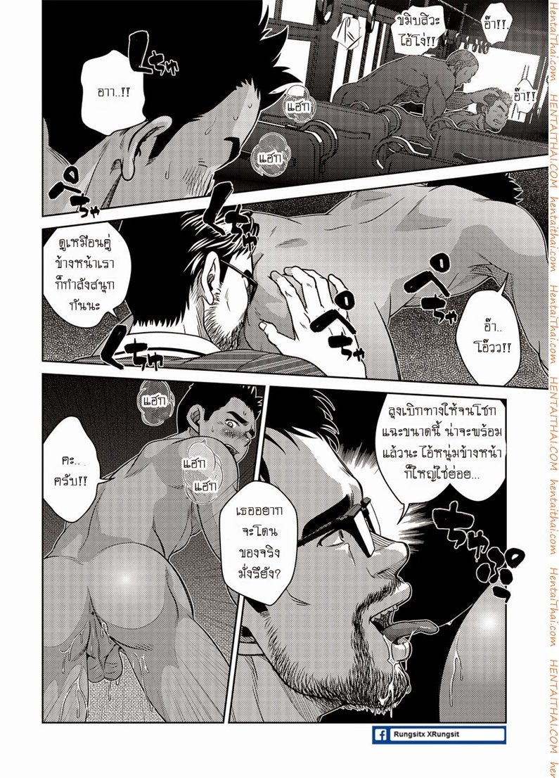 เมล์นรก หมู่ยกล้อ [Pagumiee (Kenta)] OMNIBUS R18+ – เมล์นรก หมู่ยกล้อ [Pagumiee (Kenta)] OMNIBUS R18+ – ตอนที่ 2 หน้า 11
