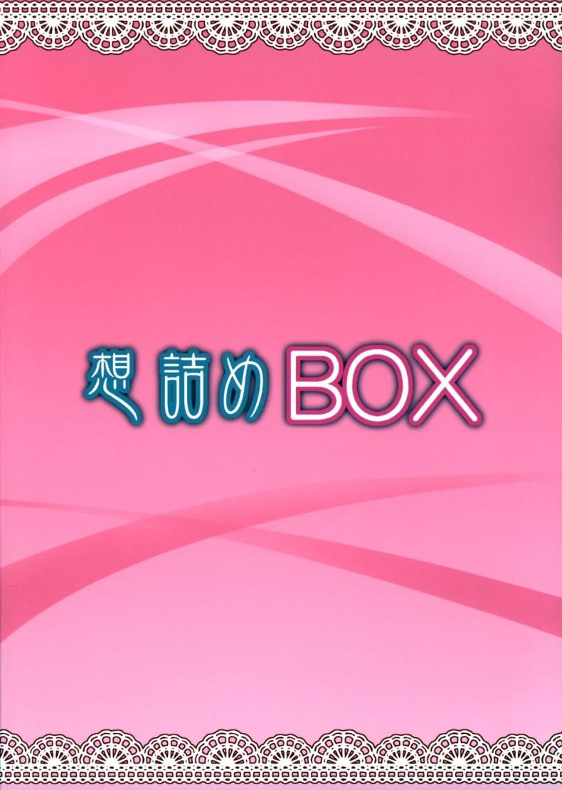 นิสัยดี ไม่มีเมียน้อย [Omodume (Kushikatsu Koumei)] Omodume BOX 32 (Gate: Jieitai Kanochi nite, Kaku Tatakaeri) – นิสัยดี ไม่มีเมียน้อย [Omodume (Kushikatsu Koumei)] Omodume BOX 32 (Gate: Jieitai Kanochi nite, Kaku Tatakaeri) – ตอนที่ 1 หน้า 32