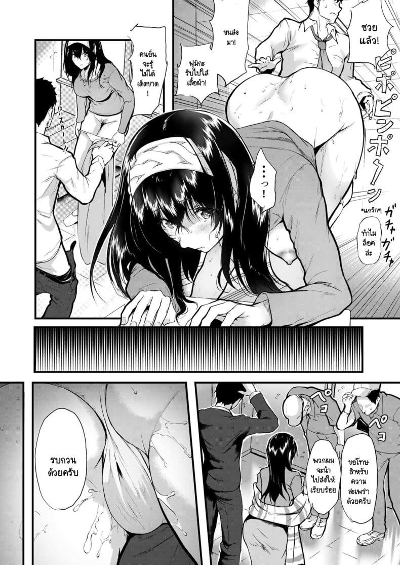 ความทรงจำที่ไม่เคยเลือนหาย [NxCthermit (nohito)] Omoide wa Itsumo Kagayaite (THE iDOLM@STER CINDERELLA GIRLS) – ความทรงจำที่ไม่เคยเลือนหาย [NxCthermit (nohito)] Omoide wa Itsumo Kagayaite (THE iDOLM@STER CINDERELLA GIRLS) – ตอนที่ 1 หน้า 15