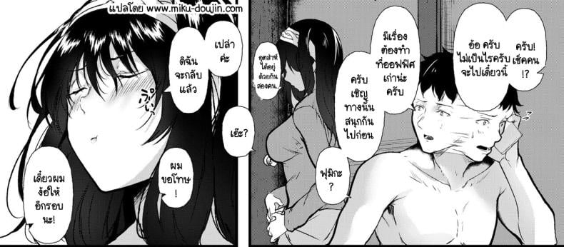 ความทรงจำที่ไม่เคยเลือนหาย [NxCthermit (nohito)] Omoide wa Itsumo Kagayaite (THE iDOLM@STER CINDERELLA GIRLS) – ความทรงจำที่ไม่เคยเลือนหาย [NxCthermit (nohito)] Omoide wa Itsumo Kagayaite (THE iDOLM@STER CINDERELLA GIRLS) – ตอนที่ 1 หน้า 25