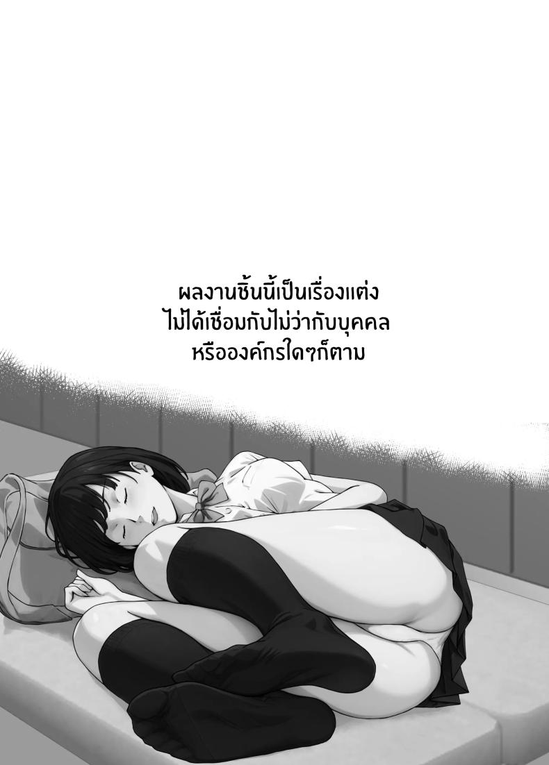 ความอัดอั้นของนักกีฬา [Carburetor] Ore ga Hoshikatta Mono wa Kin Medal Yori Namami Onaho Datta no Kamoshirenai – ความอัดอั้นของนักกีฬา [Carburetor] Ore ga Hoshikatta Mono wa Kin Medal Yori Namami Onaho Datta no Kamoshirenai – ตอนที่ 1 หน้า 2