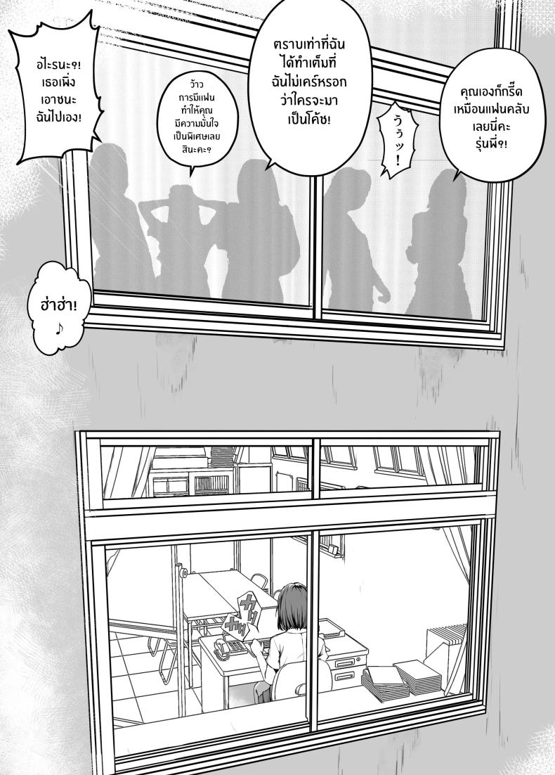 ความอัดอั้นของนักกีฬา [Carburetor] Ore ga Hoshikatta Mono wa Kin Medal Yori Namami Onaho Datta no Kamoshirenai – ความอัดอั้นของนักกีฬา [Carburetor] Ore ga Hoshikatta Mono wa Kin Medal Yori Namami Onaho Datta no Kamoshirenai – ตอนที่ 1 หน้า 15