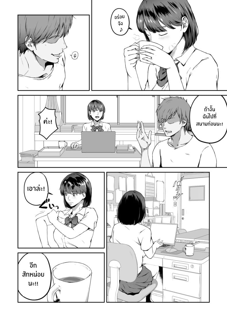 ความอัดอั้นของนักกีฬา [Carburetor] Ore ga Hoshikatta Mono wa Kin Medal Yori Namami Onaho Datta no Kamoshirenai – ความอัดอั้นของนักกีฬา [Carburetor] Ore ga Hoshikatta Mono wa Kin Medal Yori Namami Onaho Datta no Kamoshirenai – ตอนที่ 1 หน้า 17