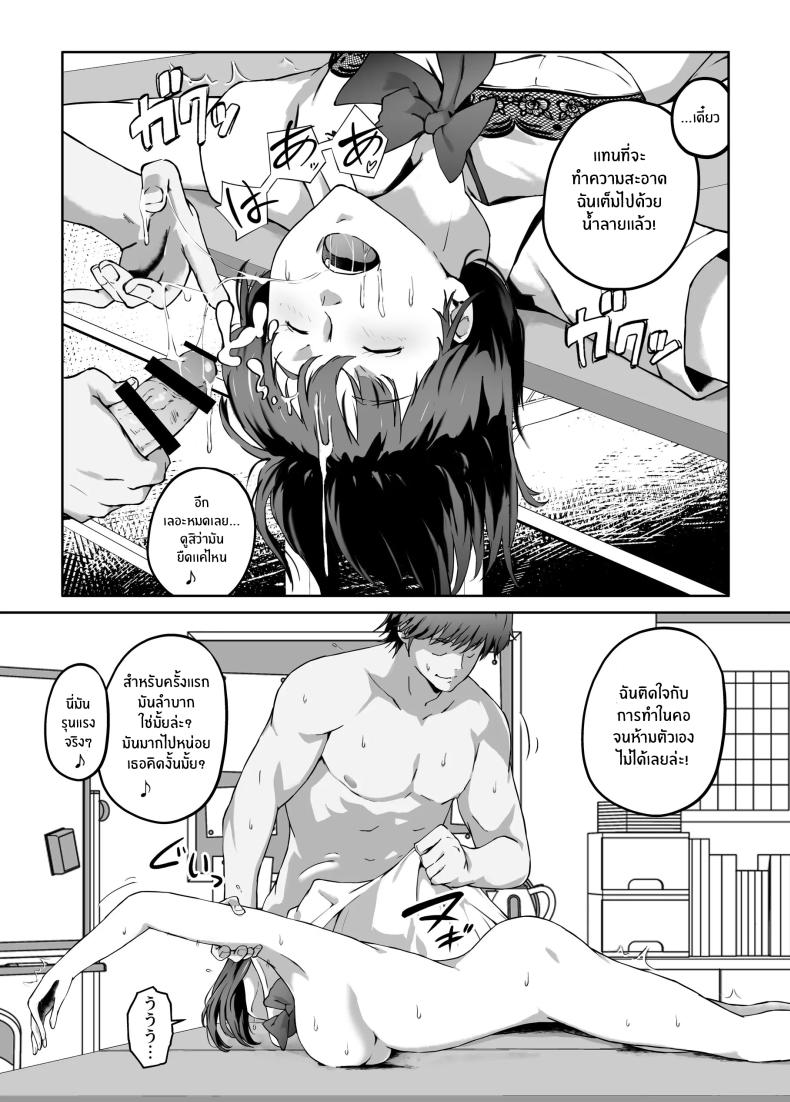 ความอัดอั้นของนักกีฬา [Carburetor] Ore ga Hoshikatta Mono wa Kin Medal Yori Namami Onaho Datta no Kamoshirenai – ความอัดอั้นของนักกีฬา [Carburetor] Ore ga Hoshikatta Mono wa Kin Medal Yori Namami Onaho Datta no Kamoshirenai – ตอนที่ 1 หน้า 53