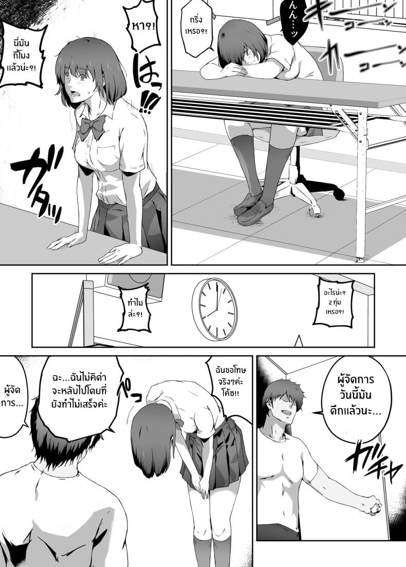 ความอัดอั้นของนักกีฬา [Carburetor] Ore ga Hoshikatta Mono wa Kin Medal Yori Namami Onaho Datta no Kamoshirenai – ความอัดอั้นของนักกีฬา [Carburetor] Ore ga Hoshikatta Mono wa Kin Medal Yori Namami Onaho Datta no Kamoshirenai – ตอนที่ 1 หน้า 66