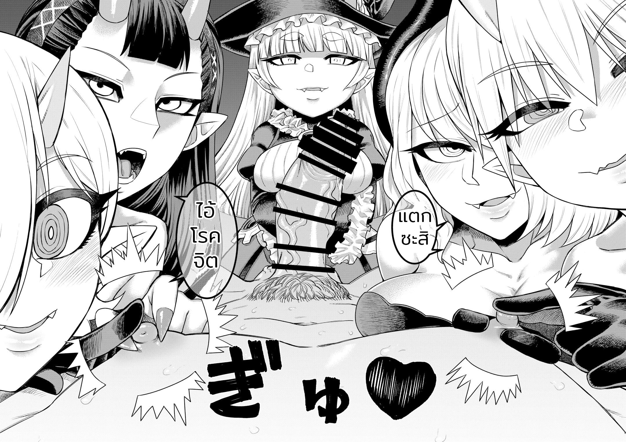 สารพัดของรีดน้ำ [Sakeitiba (Samon Shiu)] Onaho o Kattara Jinsei Shuuryou Anata o Sakusei Shimasu Buying Onaholes off of Shady Websites is Deadly I’ll Suck You Dry Darling – สารพัดของรีดน้ำ [Sakeitiba (Samon Shiu)] Onaho o Kattara Jinsei Shuuryou Anata o Sakusei Shimasu Buying Onaholes off of Shady Websites is Deadly I’ll Suck You Dry Darling – ตอนที่ 1 หน้า 35