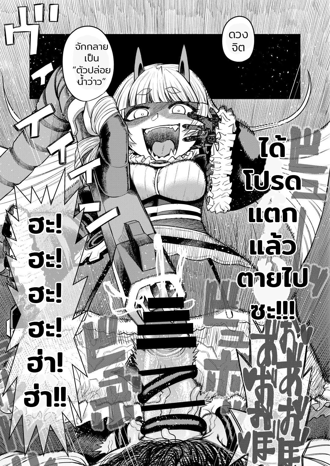 สารพัดของรีดน้ำ [Sakeitiba (Samon Shiu)] Onaho o Kattara Jinsei Shuuryou Anata o Sakusei Shimasu Buying Onaholes off of Shady Websites is Deadly I’ll Suck You Dry Darling – สารพัดของรีดน้ำ [Sakeitiba (Samon Shiu)] Onaho o Kattara Jinsei Shuuryou Anata o Sakusei Shimasu Buying Onaholes off of Shady Websites is Deadly I’ll Suck You Dry Darling – ตอนที่ 1 หน้า 42