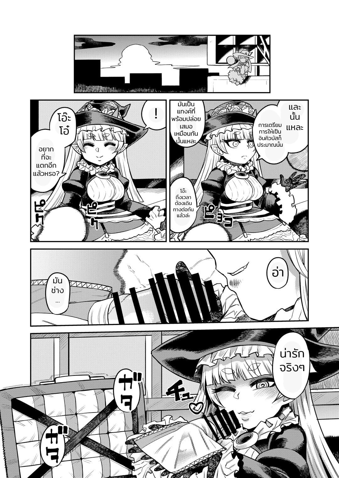 สารพัดของรีดน้ำ [Sakeitiba (Samon Shiu)] Onaho o Kattara Jinsei Shuuryou Anata o Sakusei Shimasu Buying Onaholes off of Shady Websites is Deadly I’ll Suck You Dry Darling – สารพัดของรีดน้ำ [Sakeitiba (Samon Shiu)] Onaho o Kattara Jinsei Shuuryou Anata o Sakusei Shimasu Buying Onaholes off of Shady Websites is Deadly I’ll Suck You Dry Darling – ตอนที่ 1 หน้า 43