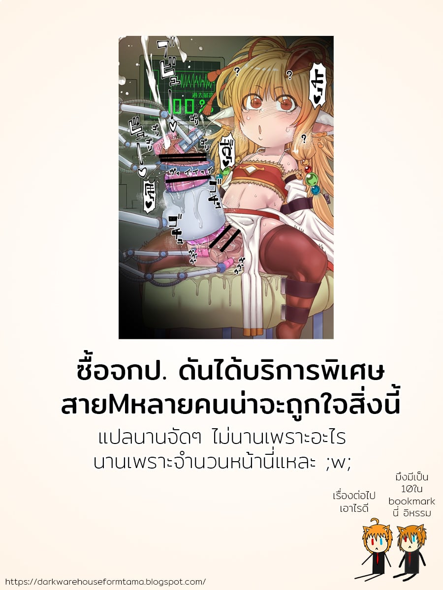 สารพัดของรีดน้ำ [Sakeitiba (Samon Shiu)] Onaho o Kattara Jinsei Shuuryou Anata o Sakusei Shimasu Buying Onaholes off of Shady Websites is Deadly I’ll Suck You Dry Darling – สารพัดของรีดน้ำ [Sakeitiba (Samon Shiu)] Onaho o Kattara Jinsei Shuuryou Anata o Sakusei Shimasu Buying Onaholes off of Shady Websites is Deadly I’ll Suck You Dry Darling – ตอนที่ 1 หน้า 48