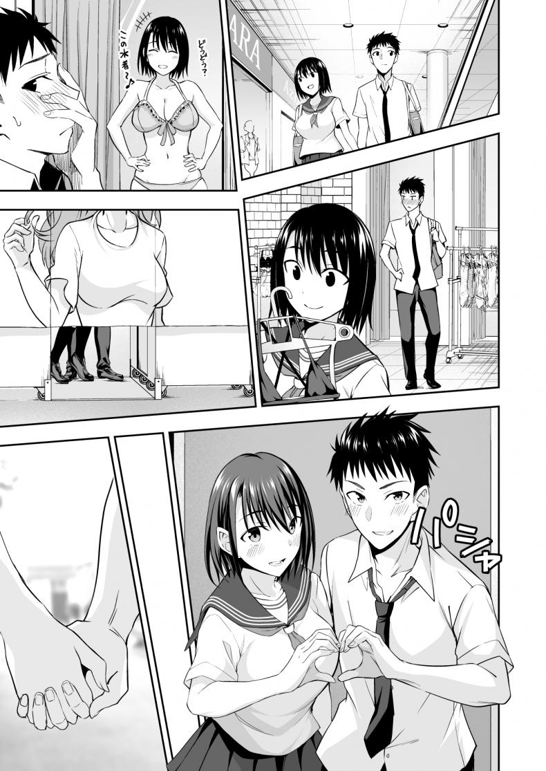 ฝึกงานที่โรงเรียน [Ijimaya (Ijima Yuu)] OnaHoken Iinkai he Youkoso – ฝึกงานที่โรงเรียน [Ijimaya (Ijima Yuu)] OnaHoken Iinkai he Youkoso – ตอนที่ 1 หน้า 5
