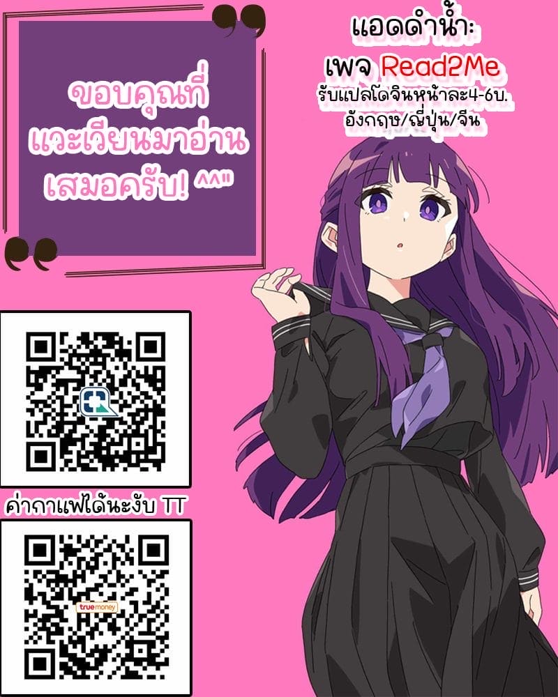 เพื่อนร่วมห้องแอบเล่นหนัง [Shouji Nigou] Onaji Semi no Someya-san ga AV Joyuu datta Hanashi – เพื่อนร่วมห้องแอบเล่นหนัง [Shouji Nigou] Onaji Semi no Someya-san ga AV Joyuu datta Hanashi – ตอนที่ 4 หน้า 25