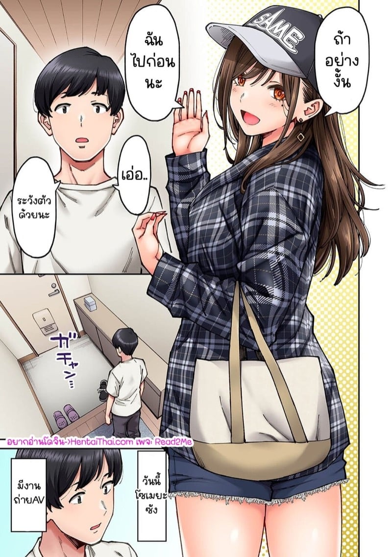 เพื่อนร่วมห้องแอบเล่นหนัง [Shouji Nigou] Onaji Semi no Someya-san ga AV Joyuu datta Hanashi – เพื่อนร่วมห้องแอบเล่นหนัง [Shouji Nigou] Onaji Semi no Someya-san ga AV Joyuu datta Hanashi – ตอนที่ 5 หน้า 2
