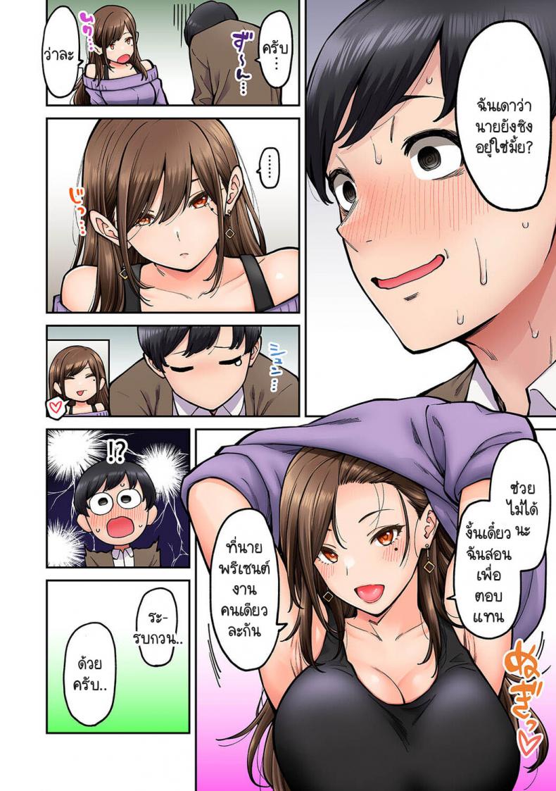 เพื่อนร่วมสัมมนาของผมโซเมยะซังเป็นดาราหนังโป๊ [Shouji Nigou] Onaji Zemi No Someya-san ga – เพื่อนร่วมสัมมนาของผมโซเมยะซังเป็นดาราหนังโป๊ [Shouji Nigou] Onaji Zemi No Someya-san ga – ตอนที่ 1 หน้า 15