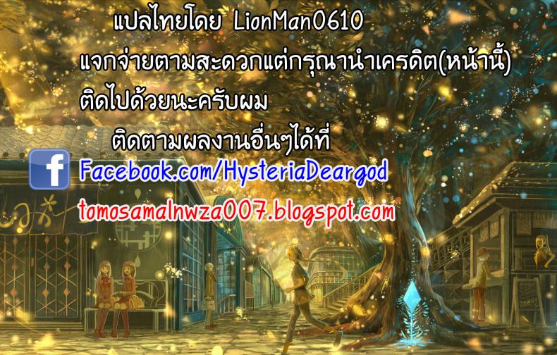 มาให้พี่ฉีดยานะคนดี (C90) [sagejoh (sage joh)] Onaka Ippai OOO ga Tabetai – มาให้พี่ฉีดยานะคนดี (C90) [sagejoh (sage joh)] Onaka Ippai OOO ga Tabetai – ตอนที่ 1 หน้า 23