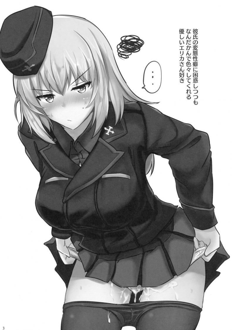 ไม่ได้โรคจิต แค่คิดไม่ปกติ [Hakuginmokusei (Poshi)] Onayami Itsumi-san (Girls und Panzer) – ไม่ได้โรคจิต แค่คิดไม่ปกติ [Hakuginmokusei (Poshi)] Onayami Itsumi-san (Girls und Panzer) – ตอนที่ 1 หน้า 2