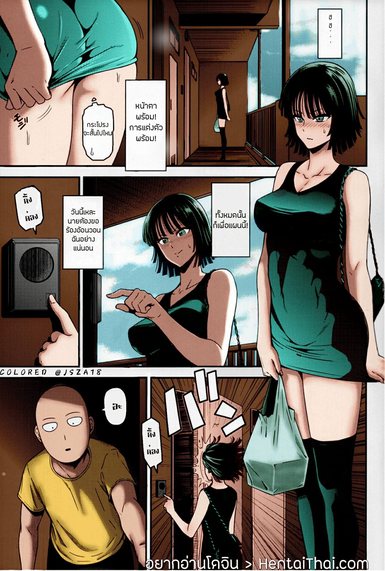 แผนร้ายของฟุบุกิ (C93) [Kiyosumi Hurricane (Kiyosumi Hurricane)] ONE-HURRICANE 6 (One Punch Man) – แผนร้ายของฟุบุกิ (C93) [Kiyosumi Hurricane (Kiyosumi Hurricane)] ONE-HURRICANE 6 (One Punch Man) – ตอนที่ 1 หน้า 2