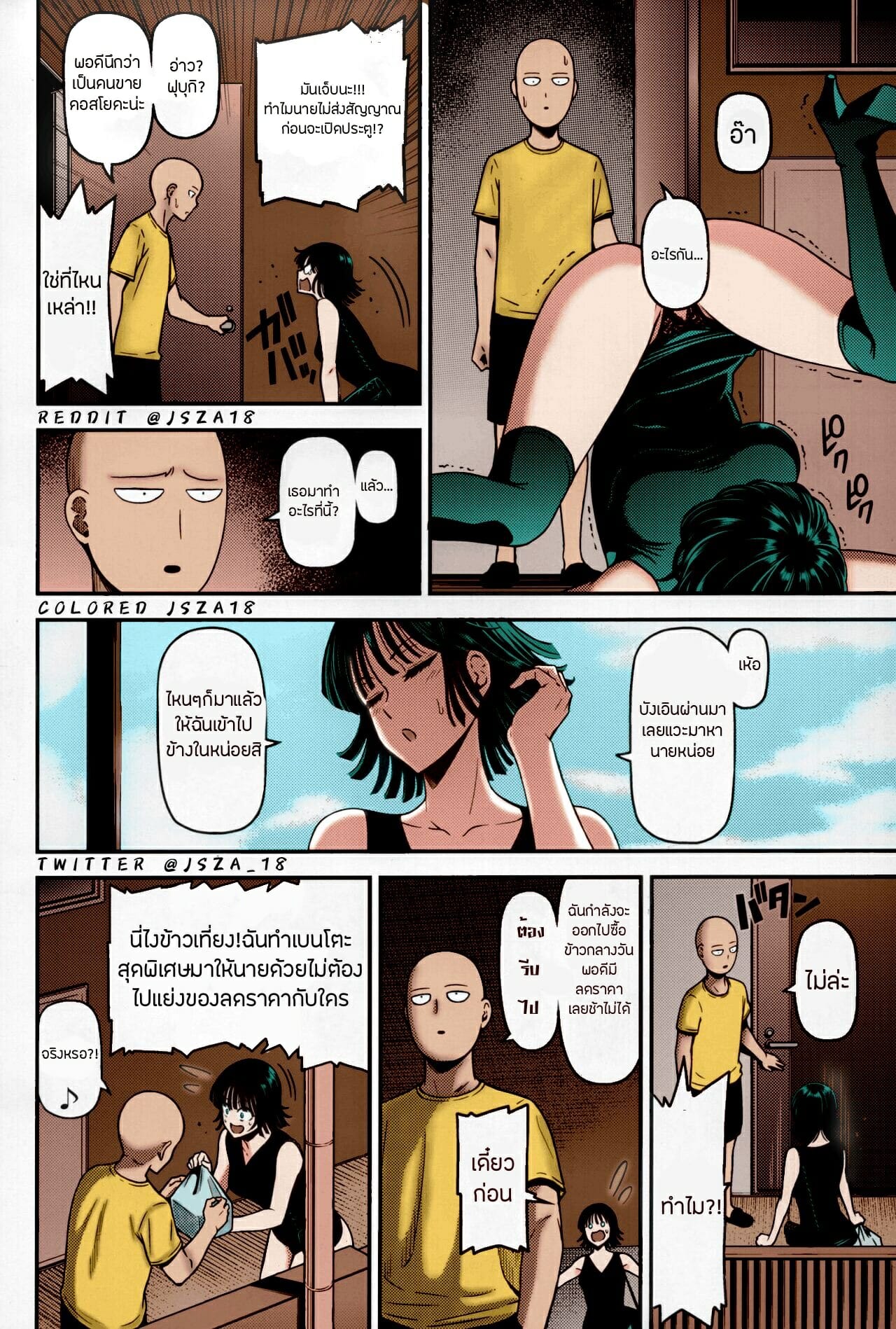 แผนร้ายของฟุบุกิ (C93) [Kiyosumi Hurricane (Kiyosumi Hurricane)] ONE-HURRICANE 6 (One Punch Man) – แผนร้ายของฟุบุกิ (C93) [Kiyosumi Hurricane (Kiyosumi Hurricane)] ONE-HURRICANE 6 (One Punch Man) – ตอนที่ 1 หน้า 3