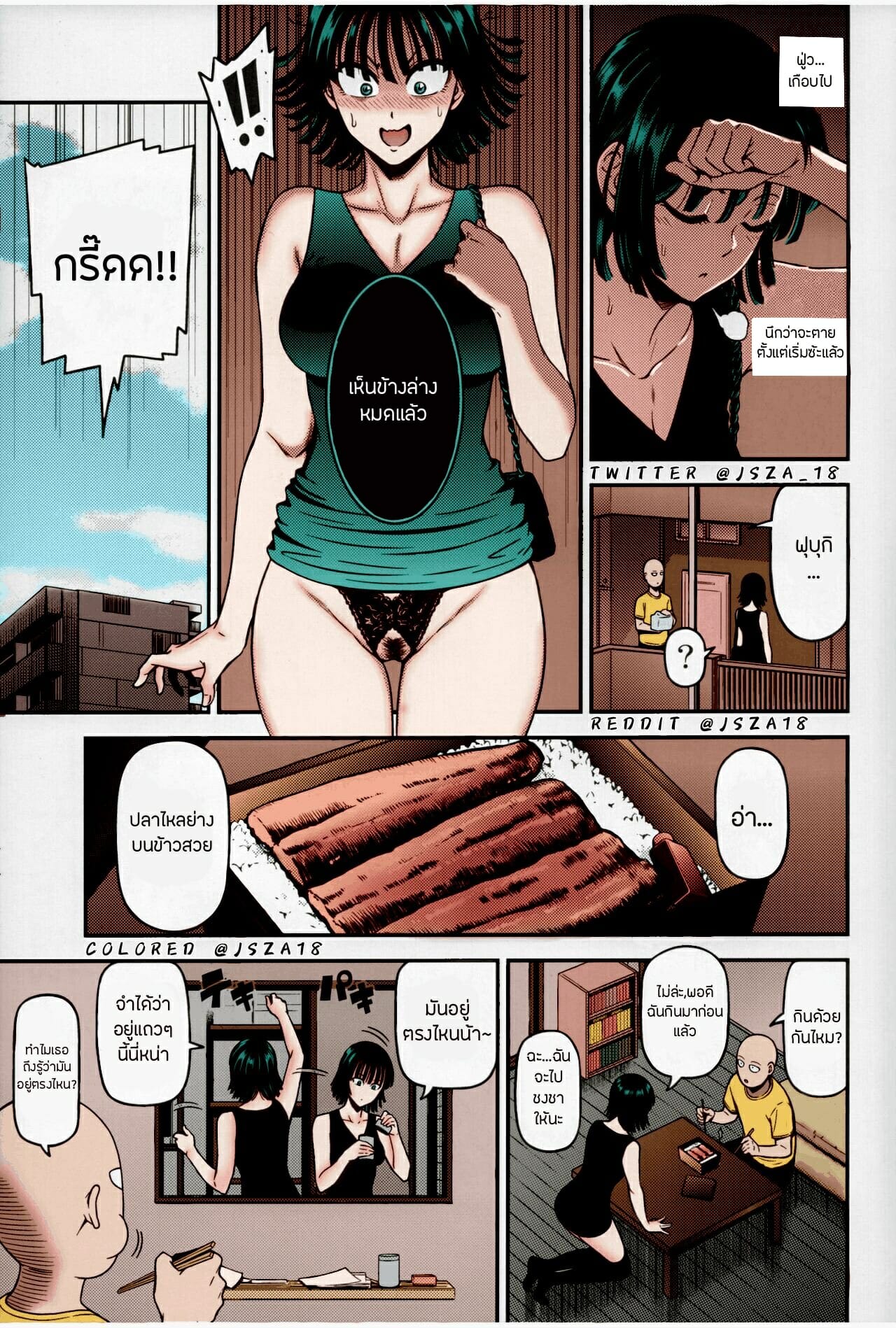 แผนร้ายของฟุบุกิ (C93) [Kiyosumi Hurricane (Kiyosumi Hurricane)] ONE-HURRICANE 6 (One Punch Man) – แผนร้ายของฟุบุกิ (C93) [Kiyosumi Hurricane (Kiyosumi Hurricane)] ONE-HURRICANE 6 (One Punch Man) – ตอนที่ 1 หน้า 4