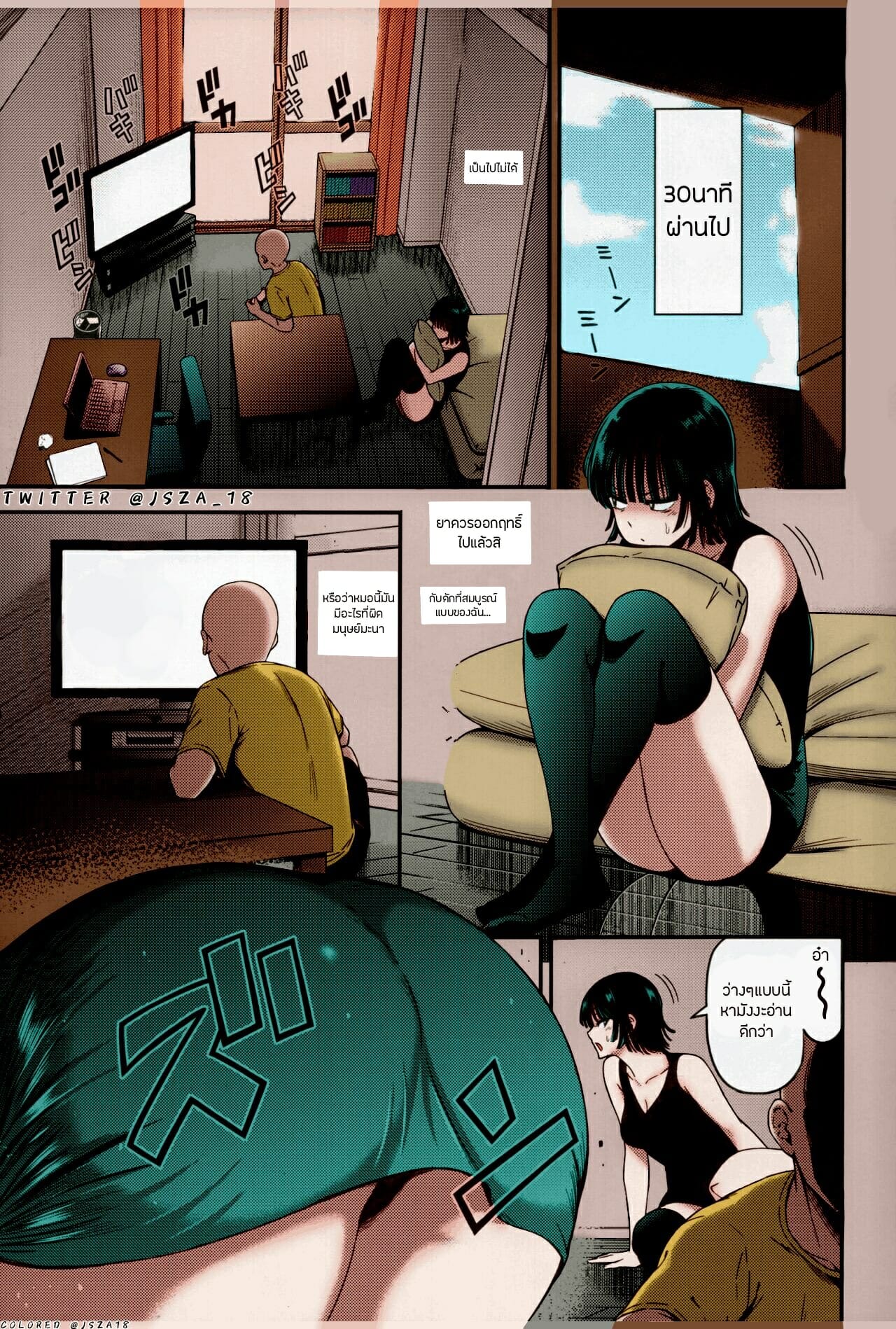 แผนร้ายของฟุบุกิ (C93) [Kiyosumi Hurricane (Kiyosumi Hurricane)] ONE-HURRICANE 6 (One Punch Man) – แผนร้ายของฟุบุกิ (C93) [Kiyosumi Hurricane (Kiyosumi Hurricane)] ONE-HURRICANE 6 (One Punch Man) – ตอนที่ 1 หน้า 6