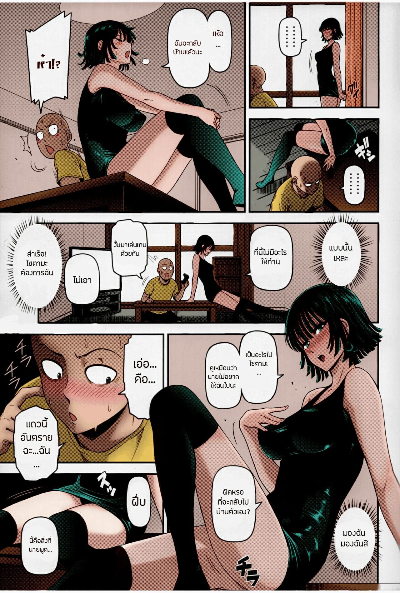 แผนร้ายของฟุบุกิ (C93) [Kiyosumi Hurricane (Kiyosumi Hurricane)] ONE-HURRICANE 6 (One Punch Man) – แผนร้ายของฟุบุกิ (C93) [Kiyosumi Hurricane (Kiyosumi Hurricane)] ONE-HURRICANE 6 (One Punch Man) – ตอนที่ 1 หน้า 8