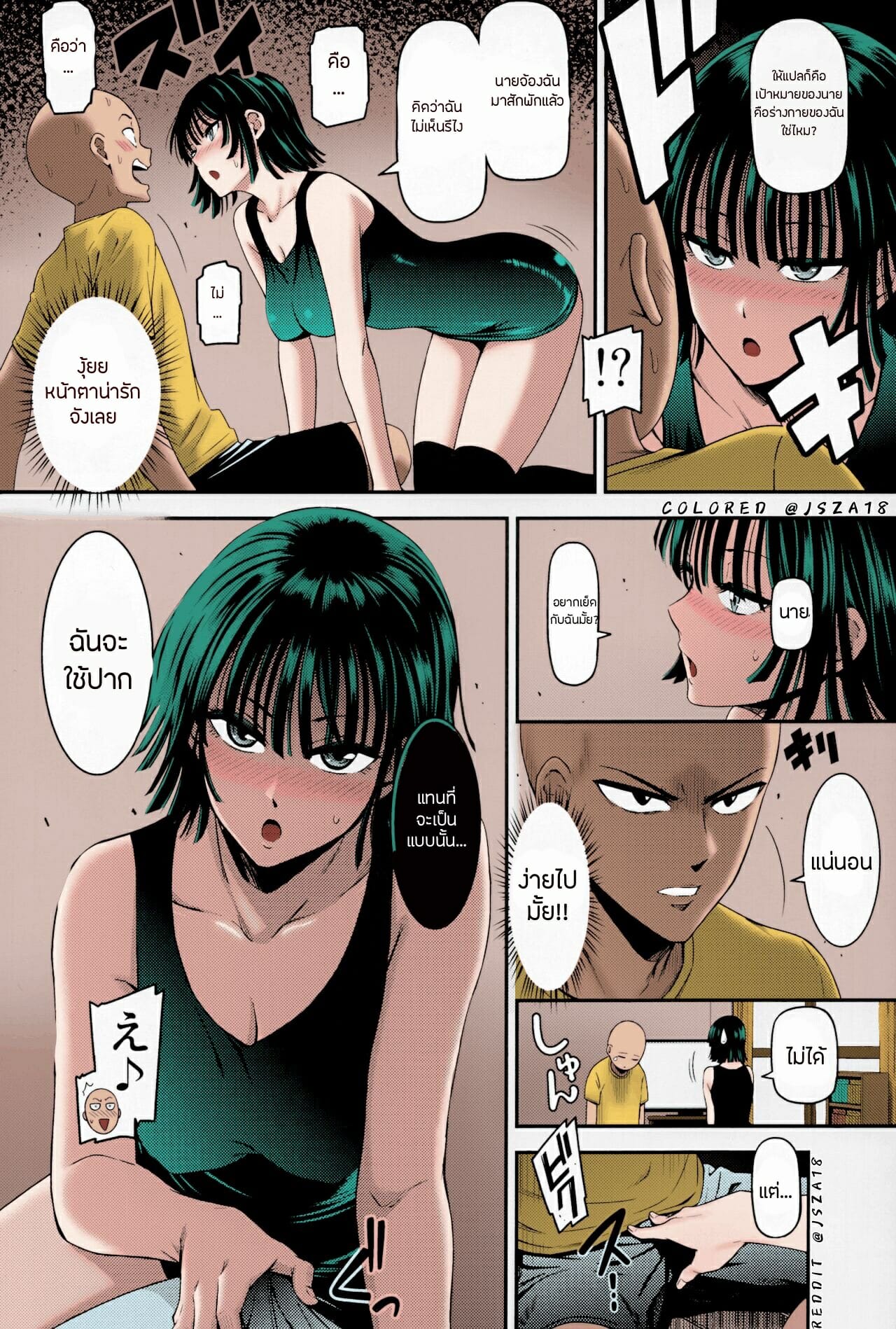 แผนร้ายของฟุบุกิ (C93) [Kiyosumi Hurricane (Kiyosumi Hurricane)] ONE-HURRICANE 6 (One Punch Man) – แผนร้ายของฟุบุกิ (C93) [Kiyosumi Hurricane (Kiyosumi Hurricane)] ONE-HURRICANE 6 (One Punch Man) – ตอนที่ 1 หน้า 10