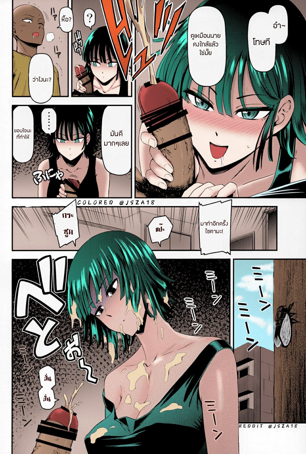 แผนร้ายของฟุบุกิ (C93) [Kiyosumi Hurricane (Kiyosumi Hurricane)] ONE-HURRICANE 6 (One Punch Man) – แผนร้ายของฟุบุกิ (C93) [Kiyosumi Hurricane (Kiyosumi Hurricane)] ONE-HURRICANE 6 (One Punch Man) – ตอนที่ 1 หน้า 11
