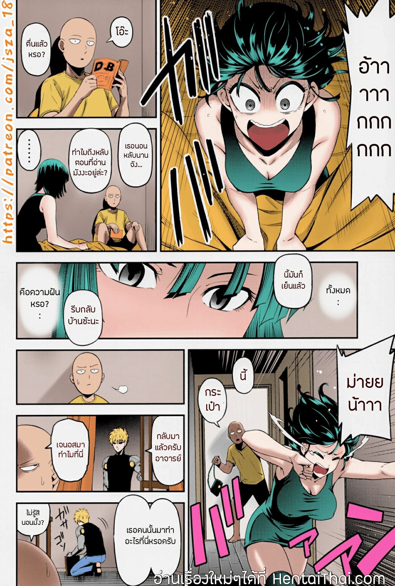 แผนร้ายของฟุบุกิ (C93) [Kiyosumi Hurricane (Kiyosumi Hurricane)] ONE-HURRICANE 6 (One Punch Man) – แผนร้ายของฟุบุกิ (C93) [Kiyosumi Hurricane (Kiyosumi Hurricane)] ONE-HURRICANE 6 (One Punch Man) – ตอนที่ 1 หน้า 31