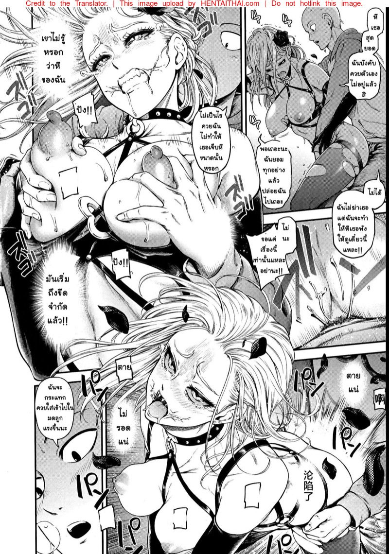 หีของปีศาจ มันสุดยอดจริงๆ [Kiyosumi Hurricane] ONE-HURRICANE 8 (One Punch Man) – หีของปีศาจ มันสุดยอดจริงๆ [Kiyosumi Hurricane] ONE-HURRICANE 8 (One Punch Man) – ตอนที่ 1 หน้า 25