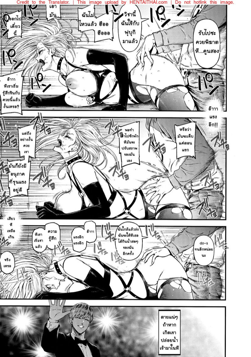 หีของปีศาจ มันสุดยอดจริงๆ [Kiyosumi Hurricane] ONE-HURRICANE 8 (One Punch Man) – หีของปีศาจ มันสุดยอดจริงๆ [Kiyosumi Hurricane] ONE-HURRICANE 8 (One Punch Man) – ตอนที่ 1 หน้า 26