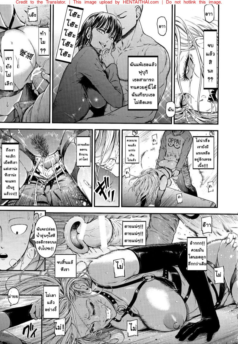 หีของปีศาจ มันสุดยอดจริงๆ [Kiyosumi Hurricane] ONE-HURRICANE 8 (One Punch Man) – หีของปีศาจ มันสุดยอดจริงๆ [Kiyosumi Hurricane] ONE-HURRICANE 8 (One Punch Man) – ตอนที่ 1 หน้า 28
