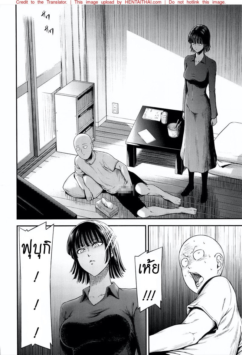 ต้องทำไง ให้ใจรัก [NyoroNyorozou (Kiyosumi Hurricane)] ONE-HURRICANE 6.5 (One Punch Man) – ต้องทำไง ให้ใจรัก [NyoroNyorozou (Kiyosumi Hurricane)] ONE-HURRICANE 6.5 (One Punch Man) – ตอนที่ 1 หน้า 3