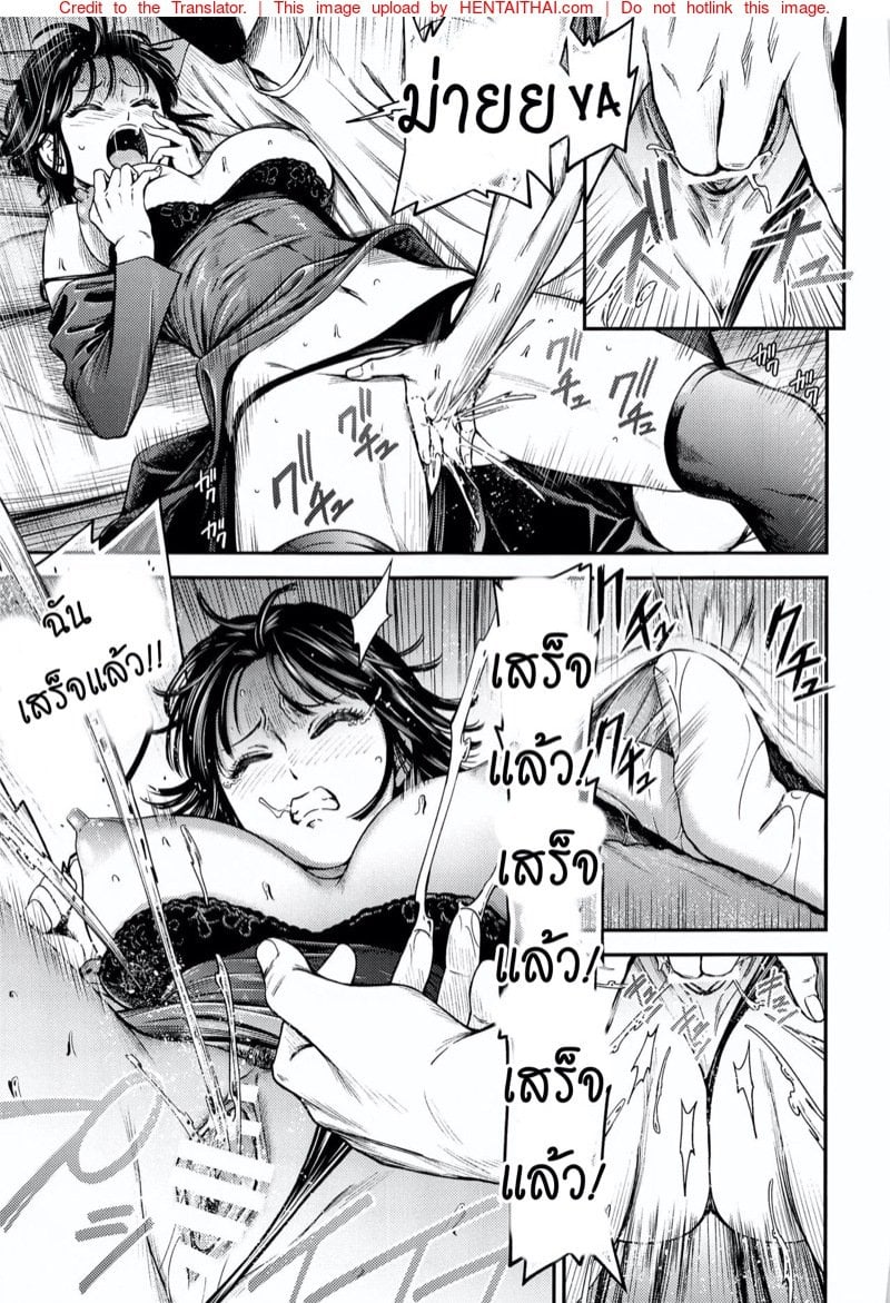 ต้องทำไง ให้ใจรัก [NyoroNyorozou (Kiyosumi Hurricane)] ONE-HURRICANE 6.5 (One Punch Man) – ต้องทำไง ให้ใจรัก [NyoroNyorozou (Kiyosumi Hurricane)] ONE-HURRICANE 6.5 (One Punch Man) – ตอนที่ 1 หน้า 16