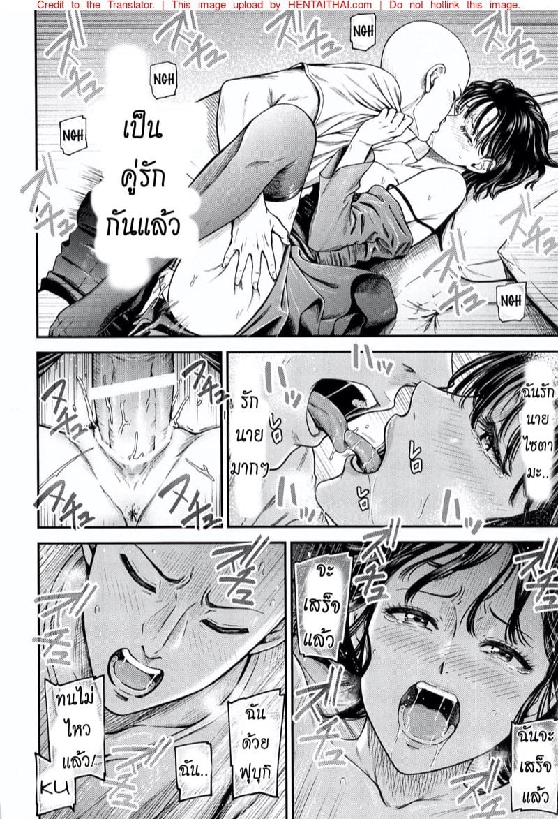 ต้องทำไง ให้ใจรัก [NyoroNyorozou (Kiyosumi Hurricane)] ONE-HURRICANE 6.5 (One Punch Man) – ต้องทำไง ให้ใจรัก [NyoroNyorozou (Kiyosumi Hurricane)] ONE-HURRICANE 6.5 (One Punch Man) – ตอนที่ 1 หน้า 19