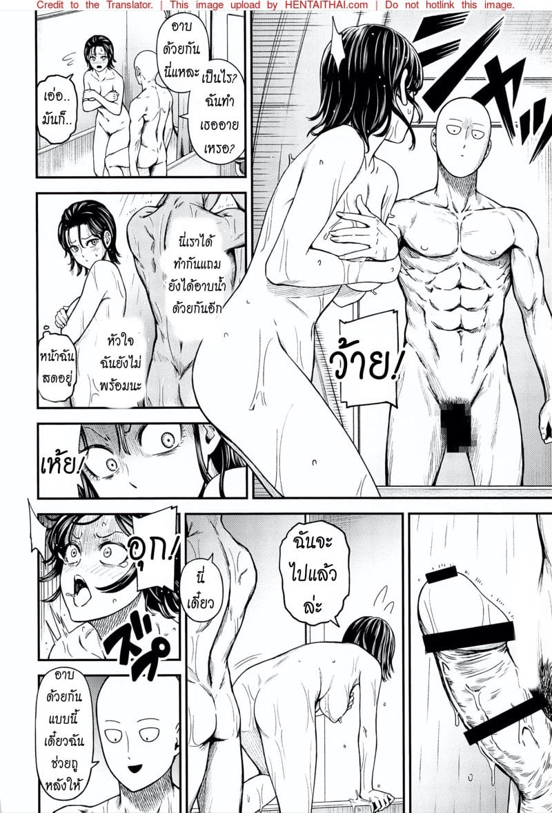 ต้องทำไง ให้ใจรัก [NyoroNyorozou (Kiyosumi Hurricane)] ONE-HURRICANE 6.5 (One Punch Man) – ต้องทำไง ให้ใจรัก [NyoroNyorozou (Kiyosumi Hurricane)] ONE-HURRICANE 6.5 (One Punch Man) – ตอนที่ 1 หน้า 25