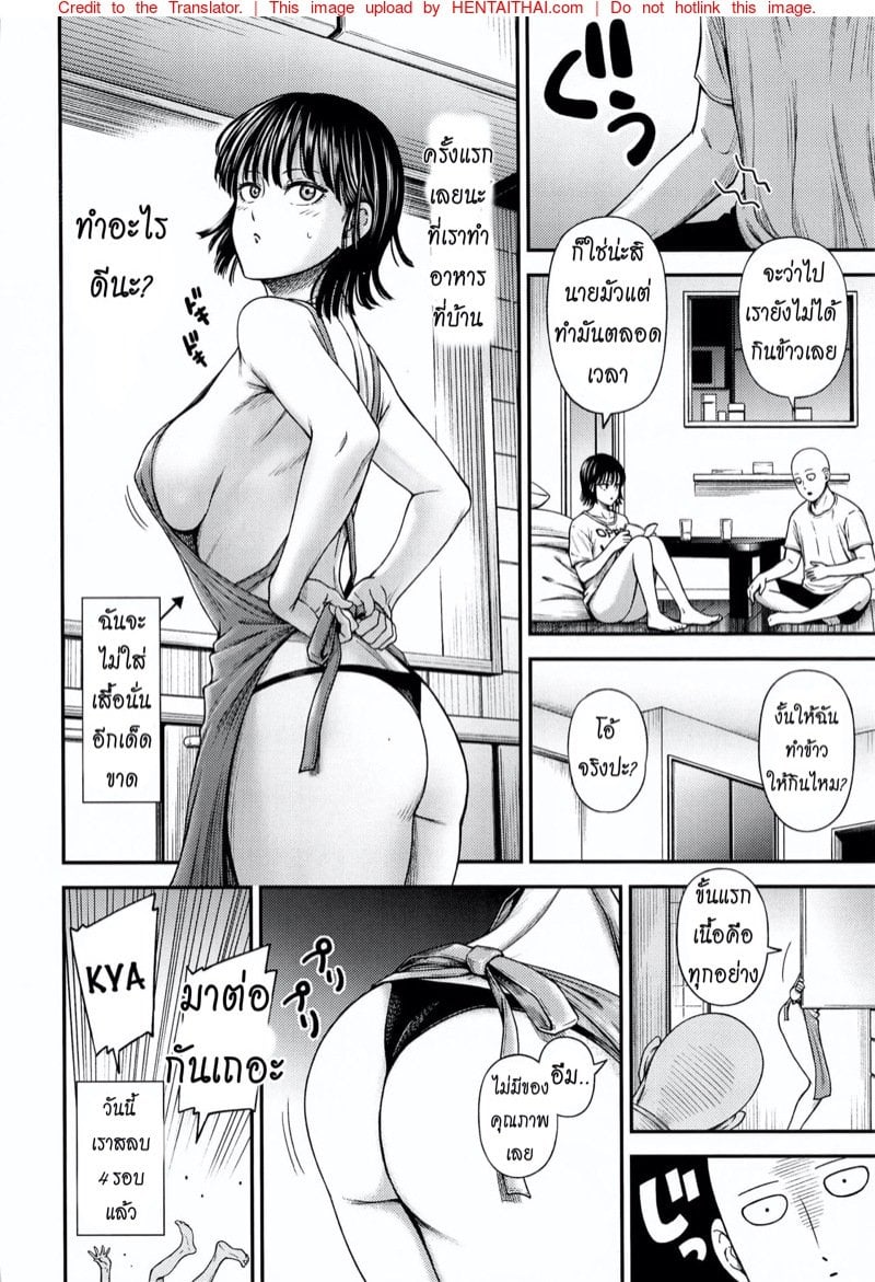 ต้องทำไง ให้ใจรัก [NyoroNyorozou (Kiyosumi Hurricane)] ONE-HURRICANE 6.5 (One Punch Man) – ต้องทำไง ให้ใจรัก [NyoroNyorozou (Kiyosumi Hurricane)] ONE-HURRICANE 6.5 (One Punch Man) – ตอนที่ 1 หน้า 31