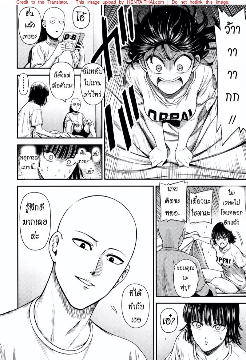 ต้องทำไง ให้ใจรัก [NyoroNyorozou (Kiyosumi Hurricane)] ONE-HURRICANE 6.5 (One Punch Man) – ต้องทำไง ให้ใจรัก [NyoroNyorozou (Kiyosumi Hurricane)] ONE-HURRICANE 6.5 (One Punch Man) – ตอนที่ 1 หน้า 33