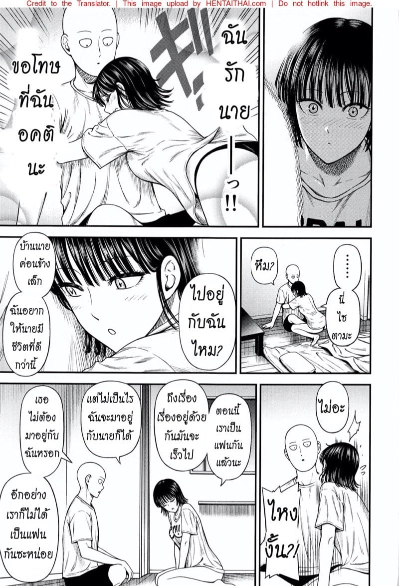 ต้องทำไง ให้ใจรัก [NyoroNyorozou (Kiyosumi Hurricane)] ONE-HURRICANE 6.5 (One Punch Man) – ต้องทำไง ให้ใจรัก [NyoroNyorozou (Kiyosumi Hurricane)] ONE-HURRICANE 6.5 (One Punch Man) – ตอนที่ 1 หน้า 34