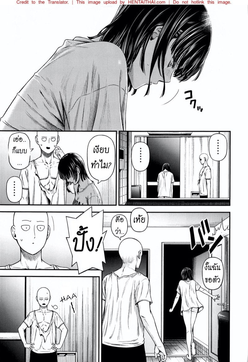 ต้องทำไง ให้ใจรัก [NyoroNyorozou (Kiyosumi Hurricane)] ONE-HURRICANE 6.5 (One Punch Man) – ต้องทำไง ให้ใจรัก [NyoroNyorozou (Kiyosumi Hurricane)] ONE-HURRICANE 6.5 (One Punch Man) – ตอนที่ 1 หน้า 38